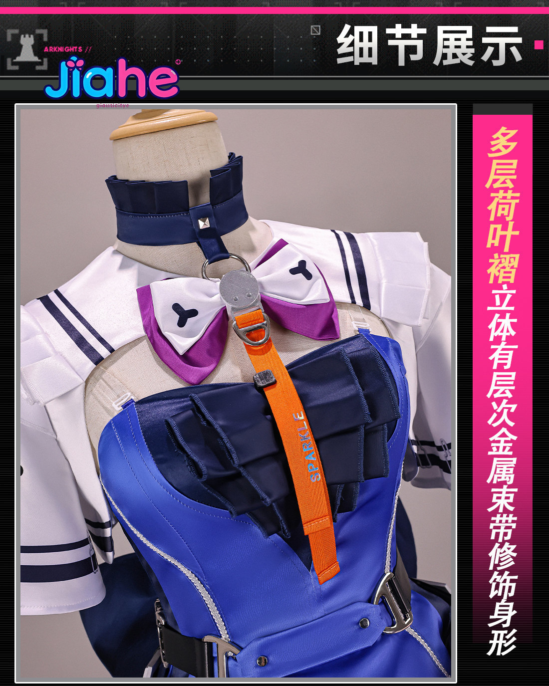 Prop Para Cosplay - Liino Arknights: Kostum Cosplay Endfiel Gaun