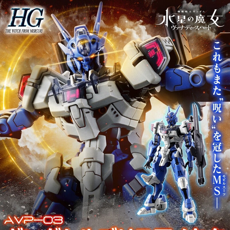 Jms Avp-03 Anavata Kit Model t - Bandai Gundam Rg ulasan dan harga