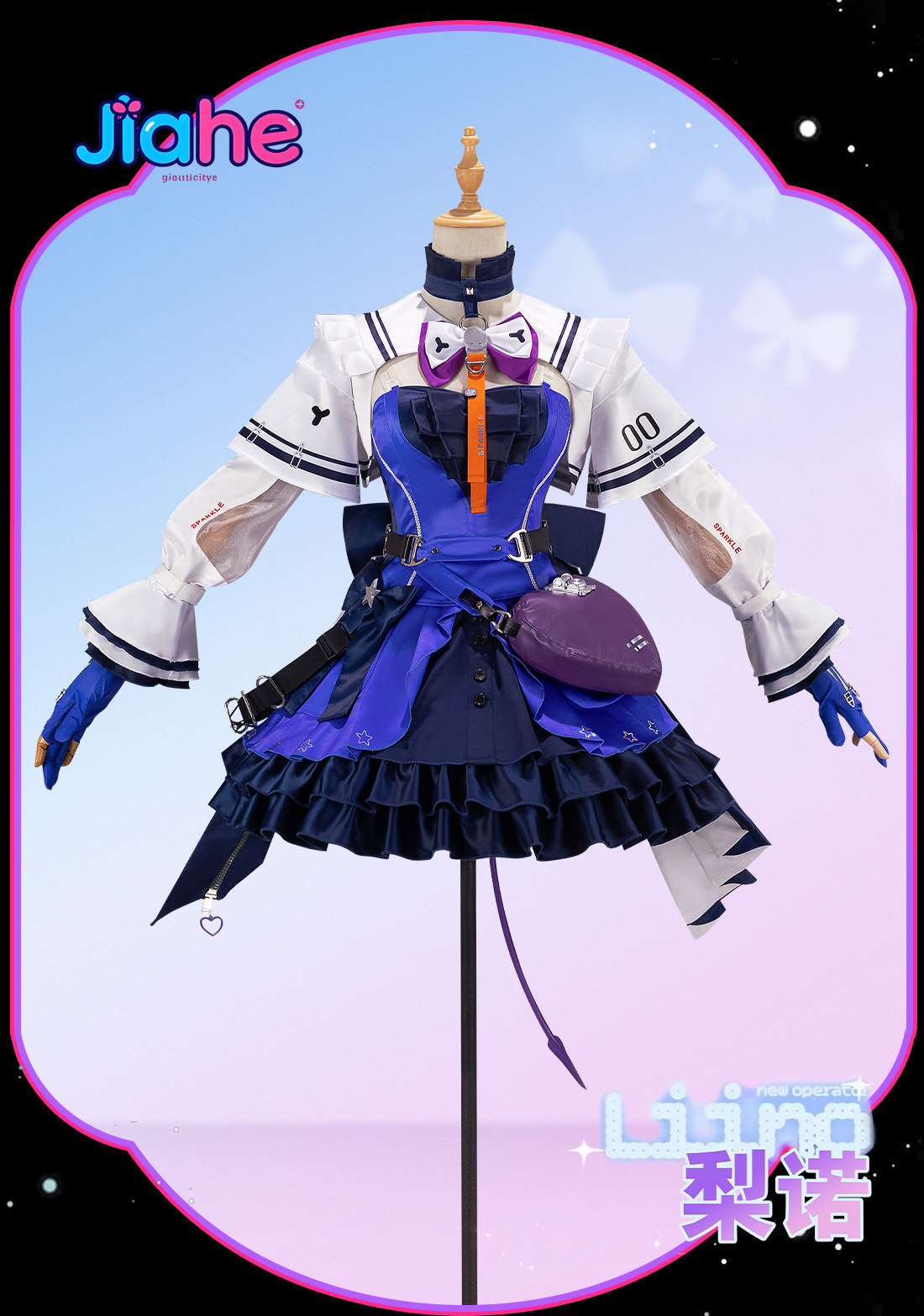 Liino Arknights: Kostum Cospla - Prop Para Cosplay ulasan dan harga