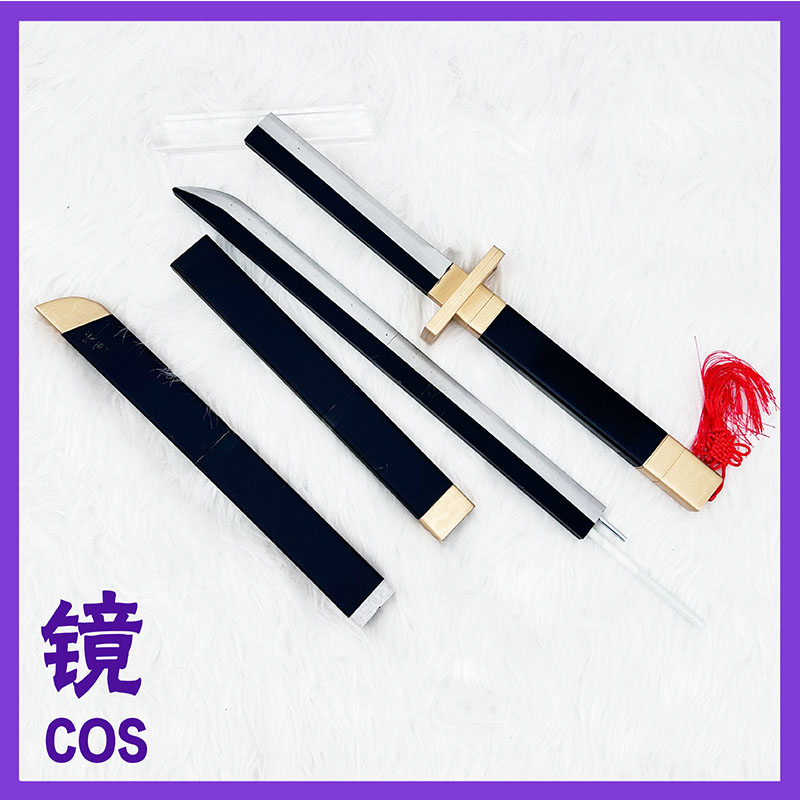Perlengkapan Cosplay Game Limb - Detachable Cosplay Prop ulasan dan harga