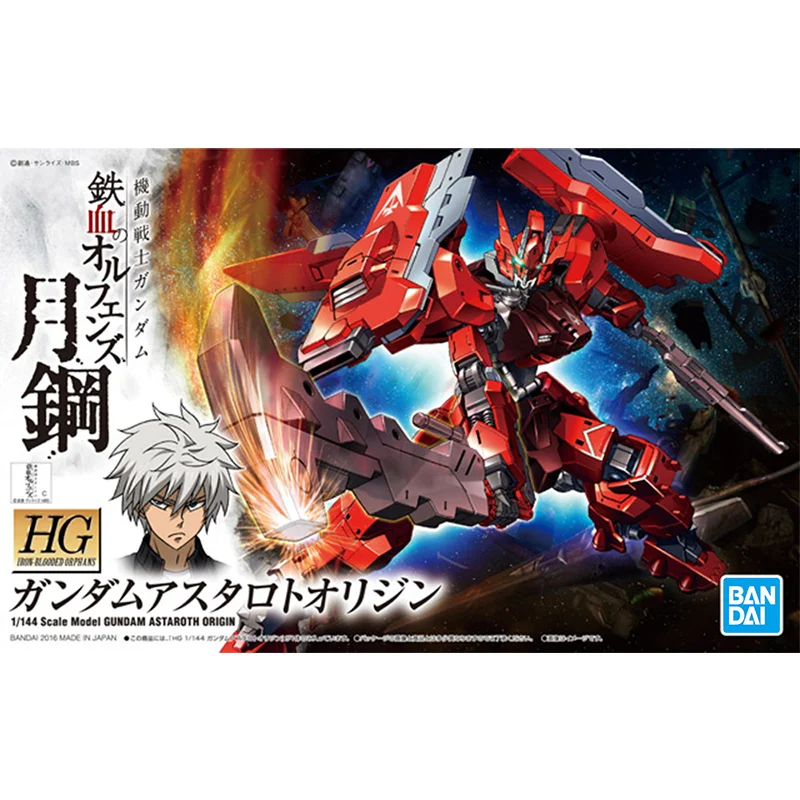Gundam Bandai HG IBO 1/144 GUN - Bandai Gundam Rg ulasan dan harga