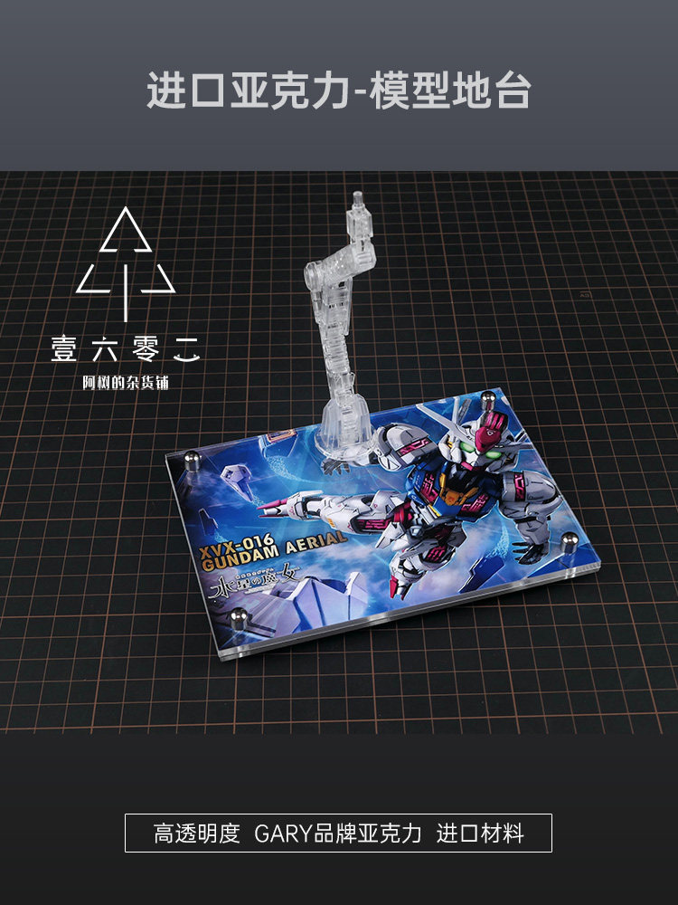 Alas Display Akrilik Transpara - Bandai Gundam Rg ulasan dan harga