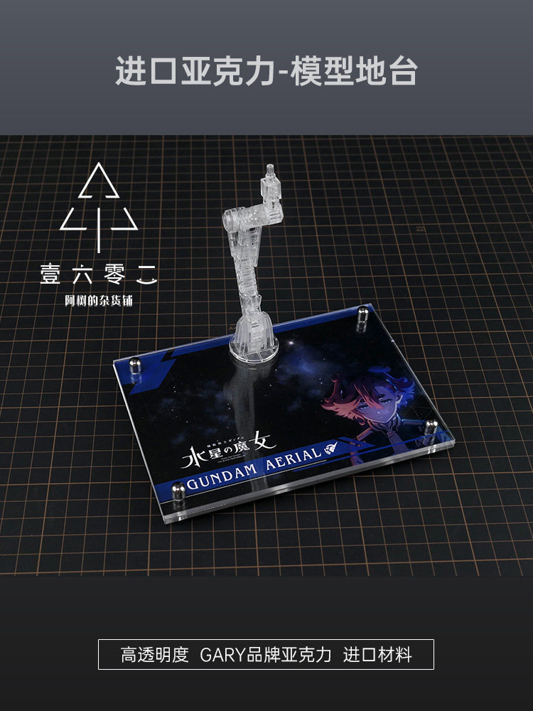 Alas Display Akrilik Transpara - Bandai Gundam Rg ulasan dan harga
